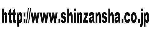 Open HP of Shinzansha